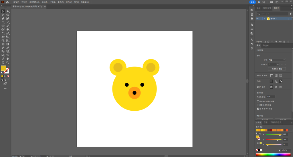 어도비 일러스트레이터 기초 작업 화면으로, 기본 도형을 활용해 곰 얼굴 캐릭터를 제작한 예시 이미지
